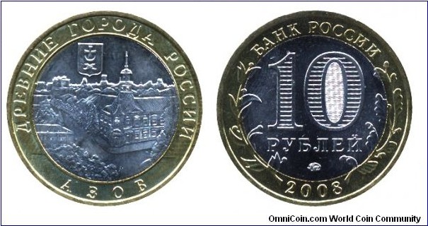 Russia, 10 rubles, 2008, Cu-Ni-Brass, bi-metallic, 27.08mm, 8.22g, Ancient Cities of Russia: Azov.