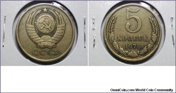 Russian 1978 5 Kopeks Y# 129a 