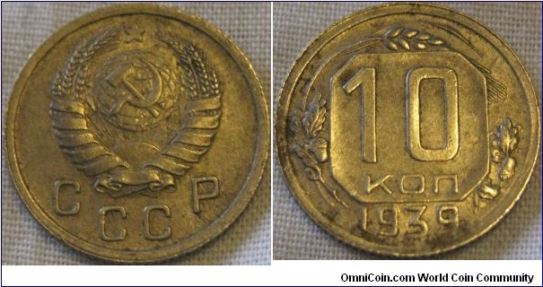 1939 10 kopeck, VF grade