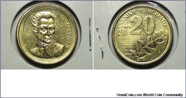 Greece 1992 20 drachmes KM# 133 