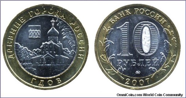 Russia, 10 rubles, 2007, Cu-Ni-Brass, bi-metallic, 27.08mm, 8.22g, Ancient cities of Russia: Gdow.