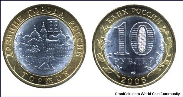 Russia, 10 rubles, 2006, Cu-Ni-Brass, bi-metallic, 27.08mm, 8.22g, Ancient Cities of Russia: Torzhok.