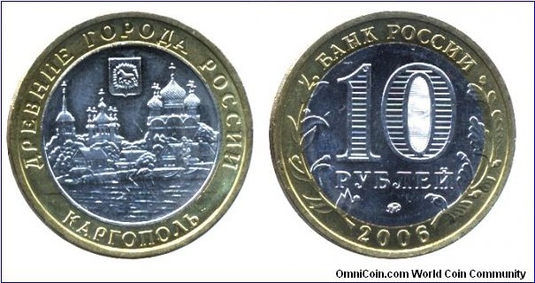 Russia, 10 rubles, 2006, Cu-Ni-Brass, bi-metallic, 27.08mm, 8.22g, Ancient Cities of Russia: Kargopol.