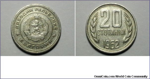 Bulgaria 1962 20 Stotinka KM# 87 