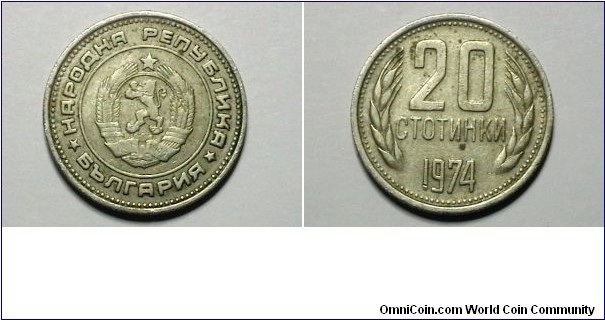 Bulgaria 1974 20 Stotinka KM# 62 