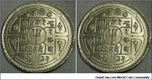 nepal 1976 1 rupee, weak strike AUNC
