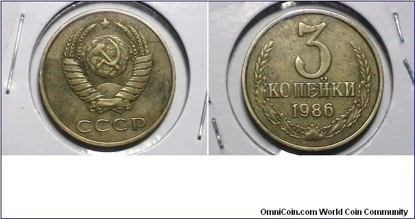 Russia 1986 3 Kopeks Y# 128a 