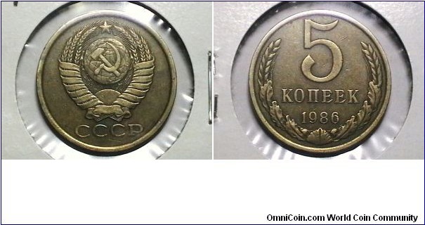Russia 1986 5 Kopeks Y# 129a 