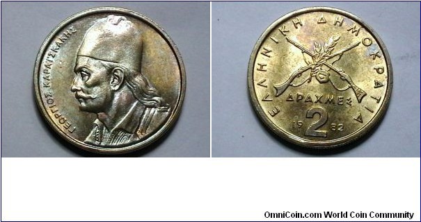 Greece 1982 2 Drachmas KM# 130 