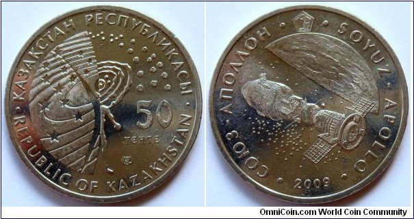 50 tenge.
2009, 