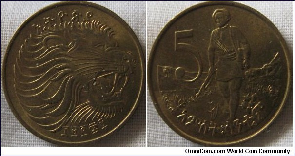 EF 5 cents, EE1989 (1996)