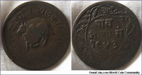 1886 indore 1/4 anna, indian regional issue