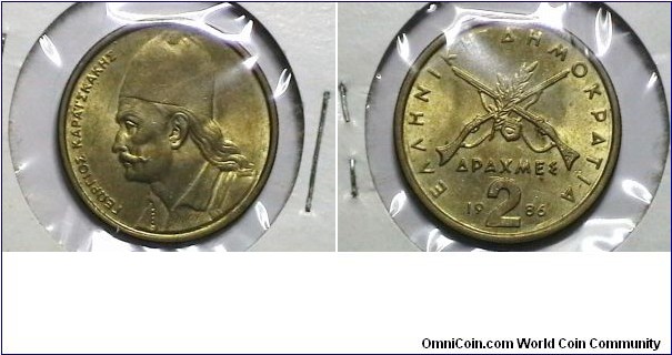 Greece 1986 2 Drachmas Km# 130 