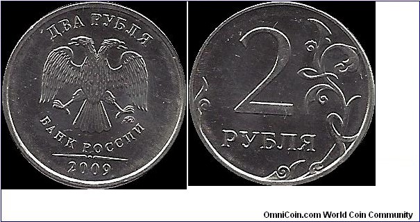 2 Roubles 2009 MMD III (Magnetic)