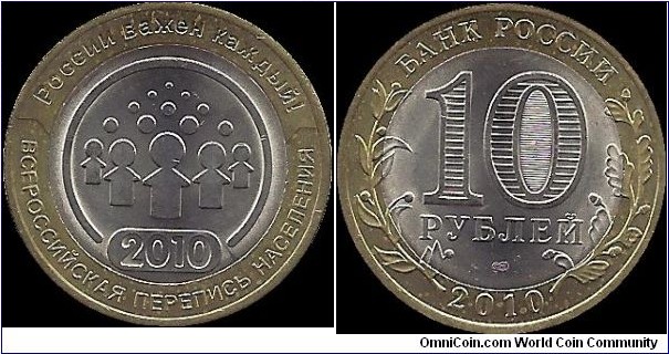 10 Roubles 2010 SPMD, Everyone is important for Russia! - All-Russian population census 2010