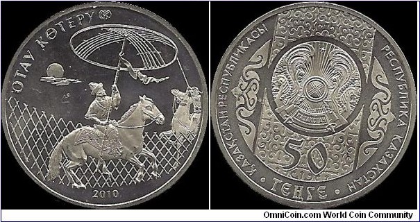 50 Tenge 2010, Otau köteru