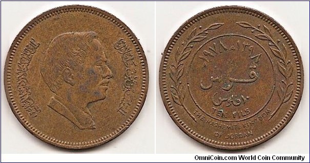 10 Fils -AH1398-
KM#37
5.9000 g., Bronze, 25 mm.   Ruler: Hussein Ibn Talal Obv: Head right Rev: Value and date within circle flanked by sprigs Edge: Plain