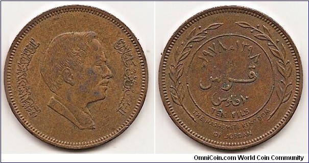 10 Fils -AH1398-
KM#37
5.9000 g., Bronze, 25 mm.   Ruler: Hussein Ibn Talal Obv: Head right Rev: Value and date within circle flanked by sprigs Edge: Plain