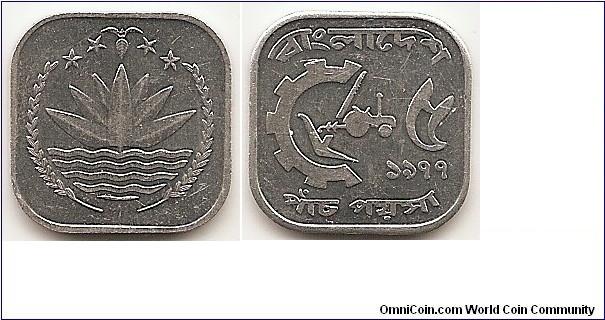 5 Poisha
KM#10
1.4300 g., Aluminum   Series: F.A.O. Obv: National emblem, Shapla (water lily) Rev: Value at right, 2/3 dentiled circle at left, symbol wihin Edge: Plain