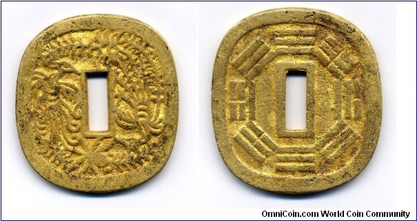 秋田鍔銭 (Akita Tsubasen), 100 Mon, 51mm x 46mm, 3mm, 50g., Gilt. SCARCE!  秋田鍔銭、秋田藩、文久３年(1863)、表面雌雄の鳳凰、文王後天八卦、金銅質。必見！ 