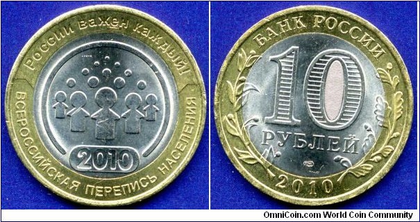 10 Roubles.
Devoted to the latest census the population of Russia.
SPMD - Sankt Peterburg mint.


Bimetal.