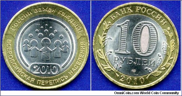 10 Roubles.
Devoted to the latest census the population of Russia.
SPMD - Sankt Peterburg mint.


Bimetal.