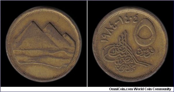 1984 5 Piastres Large Denomination