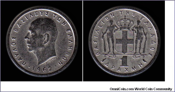 1962 1 Drachma