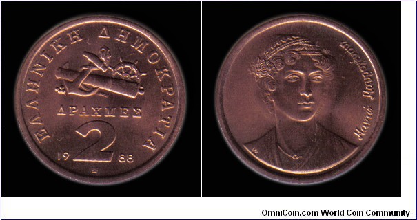 1988 2 Drachmes Manto Mavrogenous, 1797-1840 - independence hero