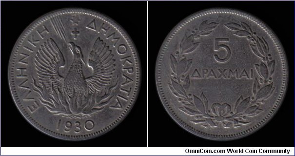 1930 5 Drachmai London mint