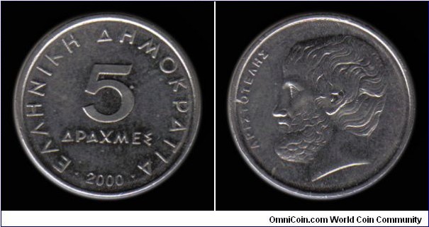 2000 5 Drachmes Aristotle