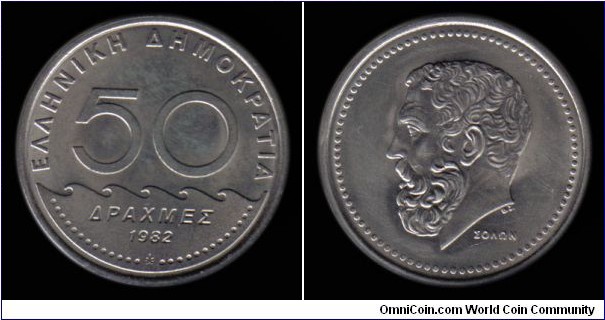 1982 50 Drachmes Solon the Archon of Athens