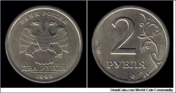 1998 2 Rubles