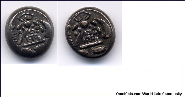 Tempo Mameita Gin (Bean Silver), Silver (0.261), ND 1837-1858. RARE! 天保豆板銀，天保八年，安政于五年(1837-1858), 金0.04%、銀26.05%、雑73.91%(銀銅合金)。
