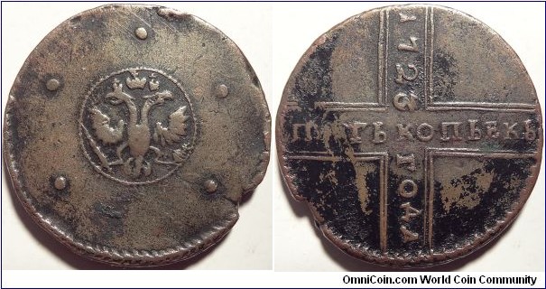 AE 5 kopecks 1723. Date above denomination variant.