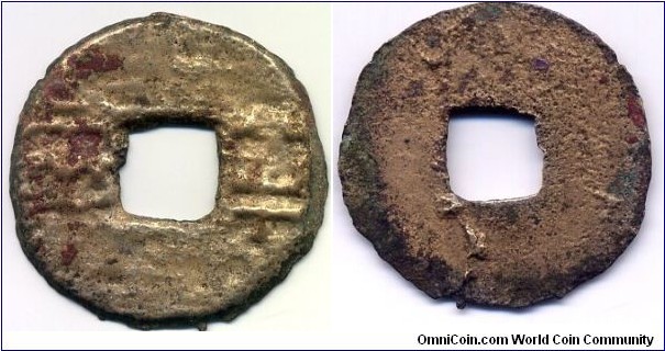 半兩 (Ban Liang), Half Tael, 26mm, 4.5g., Gilt Bronze, Qin Dynasty (221-206 BC). SCARCE! 秦半兩正面只有“半兩”二字，採用陽文，二字傳爲由秦相李斯以小篆書寫，鎏金青銅質，存世珍稀！