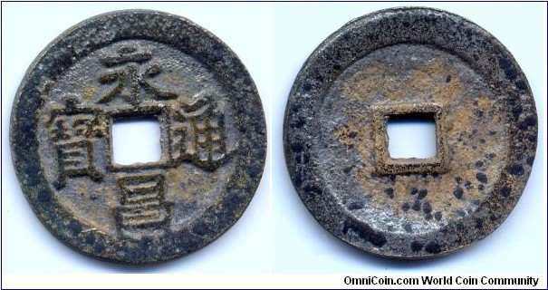 永昌通寶 (Yong Chang Tong Bao),
5 Cash, 35mm, Silver Gilded in Copper, Late Ming Dynasty rebel: Li Zicheng (李自成1606-1644). 
