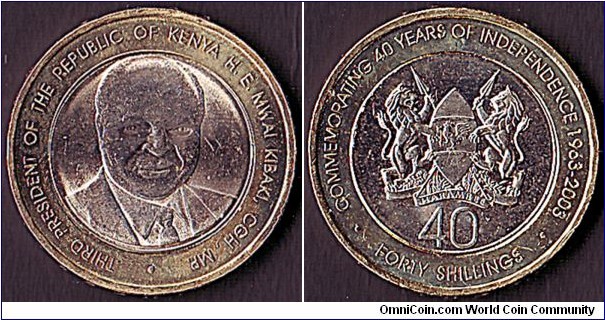 Kenya 2003 40 Shillings.