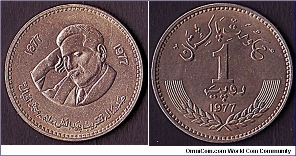 Pakistan 1977 1 Rupee.

Centenary of the birth of Allama Sir Mohammed Iqbal (1877-1938).