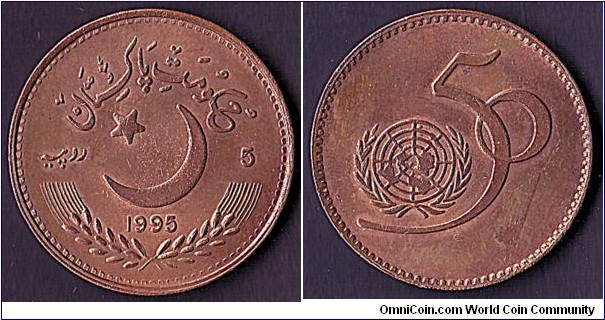 Pakistan 1995 5 Rupees.

50 years of the United Nations.