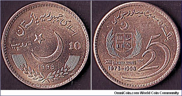 Pakistan 1998 10 Rupees.

25 years of the Pakistani Senate.