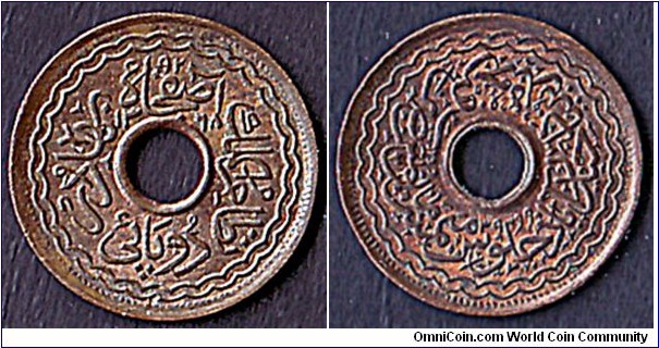 Hyderabad AH1368 (1948) 2 Pai.