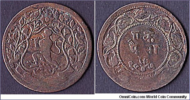 Ratlam VS1947 (1890) 1 Paisa.

This coin is the 1940 emergency restrike coin.