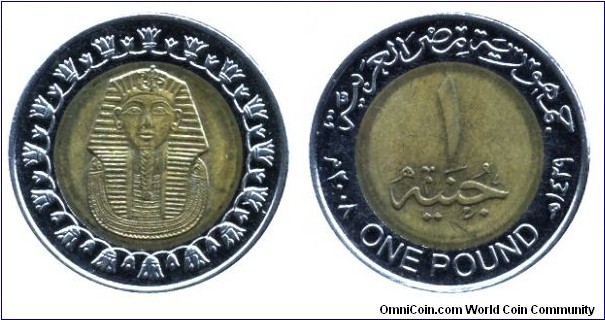 Egypt, 1 pound, 2008, bi-metallic, King Tut's mask.