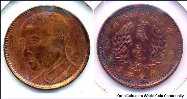 廣東貳毫, 20-Cents in Silver, Sun Yat-Sen, Kwangtung Province, China Republic Year 18 (1929), Trial Struck on Red Copper. 