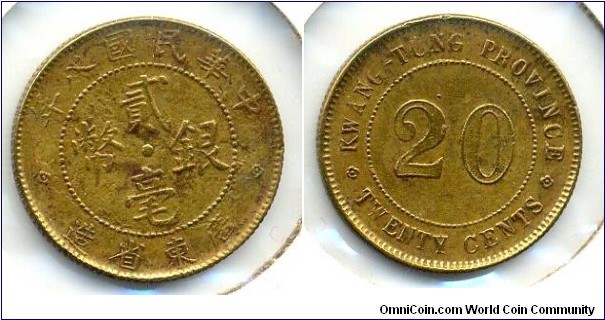 廣東雙毫, 20-Cents in Silver, Kwang-Tung Province, China Republic Year 8 (1919), Trial Struck on Brass. 