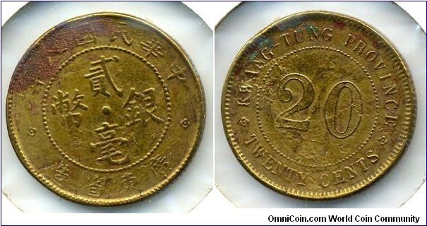 廣東雙毫, 20-Cents in Silver, Kwang-Tung Province, China Republic Year 8 (1919), Trial Struck on Brass. 