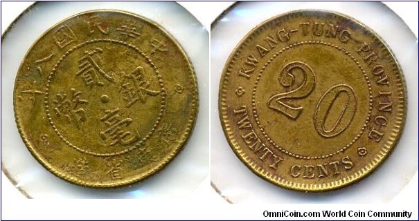 廣東雙毫, 20-Cents in Silver, Kwang-Tung Province, China Republic Year 8 (1919), Trial Struck on Brass. 