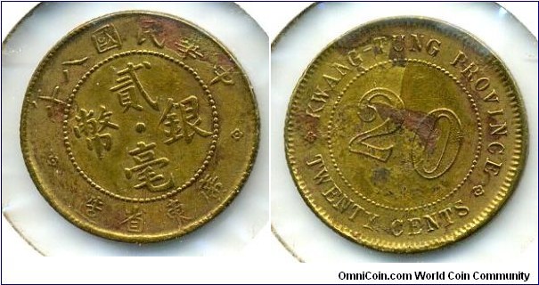 廣東雙毫, 20-Cents in Silver, Kwang-Tung Province, China Republic Year 8 (1919), Trial Struck on Brass. 