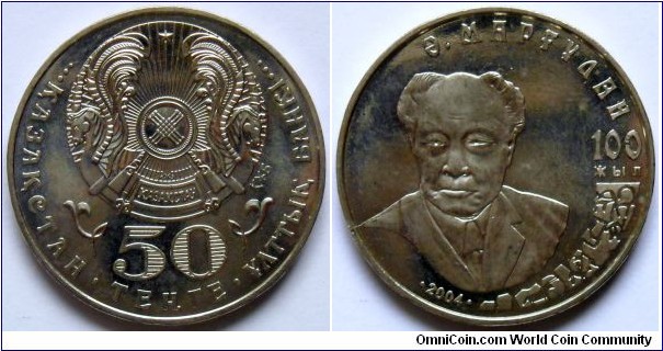 50 tenge.
2004, Alkei Margulan (1904-1985) Kazakh scientist. Cu-ni.
Weight; 11,17g. Diameter; 31mm. 
Mintage; 50.000 units.